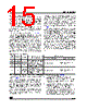 M95160-RBN6T Datasheet HTML 15Page - STMicroelectronics 