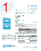 3ABP1.5-R Datasheet HTML 1Page - Bel Fuse Inc. 