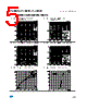 STW12NK80Z Datasheet HTML 5Page - STMicroelectronics 