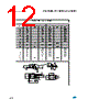STW12NK80Z Datasheet HTML 12Page - STMicroelectronics 