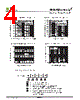 25DR10 Datasheet HTML 4Page - Nell Semiconductor Co., Ltd 