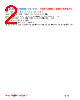PI13038-R33M Datasheet HTML 2Page - FENGJUI TECHNOLOGY CO., LTD. 