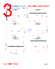PIT04020-R47M Datasheet HTML 3Page - FENGJUI TECHNOLOGY CO., LTD. 