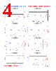 PIT04020-R47M Datasheet HTML 4Page - FENGJUI TECHNOLOGY CO., LTD. 