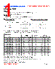 PIT04020A-R72M Datasheet HTML 1Page - FENGJUI TECHNOLOGY CO., LTD. 