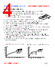 PIT07012-R68M Datasheet HTML 4Page - FENGJUI TECHNOLOGY CO., LTD. 