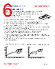 SD5D18-R82M Datasheet HTML 6Page - FENGJUI TECHNOLOGY CO., LTD. 
