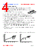 WL4532V-R10 Datasheet HTML 4Page - FENGJUI TECHNOLOGY CO., LTD. 