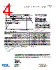 SD3112-151-R Datasheet HTML 4Page - Eaton All Rights Reserved. 
