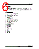 CS1180 Datasheet HTML 6Page - Core Technology (Shenzhen) Co., Ltd. 