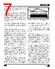 TOP244P Datasheet HTML 7Page - Power Integrations, Inc. 