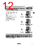 SFECV10M7HA00-R0 Datasheet HTML 12Page - Murata Manufacturing Co., Ltd. 