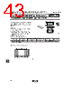 SFECV10M7HA00-R0 Datasheet HTML 43Page - Murata Manufacturing Co., Ltd. 