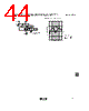 SFECV10M7HA00-R0 Datasheet HTML 44Page - Murata Manufacturing Co., Ltd. 