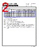 CMLS041B-R10MS Datasheet HTML 2Page - Cyntec Co., Ltd. 