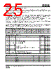IS25LP032D-RMLA3:P Datasheet HTML 25Page - Integrated Silicon Solution, Inc 