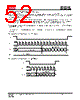 IS25LP032D-RMLA3:P Datasheet HTML 52Page - Integrated Silicon Solution, Inc 