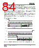 IS25LP032D-RMLA3:P Datasheet HTML 84Page - Integrated Silicon Solution, Inc 