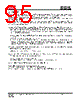 IS25LP032D-RMLA3:P Datasheet HTML 95Page - Integrated Silicon Solution, Inc 