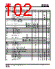 IS25LP032D-RMLA3:P Datasheet HTML 102Page - Integrated Silicon Solution, Inc 
