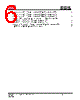 IS25LP032D-RKLA3 Datasheet HTML 6Page - Integrated Silicon Solution, Inc 