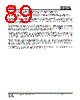 IS25LP032D-RMLA3 Datasheet HTML 89Page - Integrated Silicon Solution, Inc 