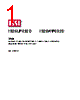 IS25LP032D-RHLA3 Datasheet HTML 1Page - Integrated Silicon Solution, Inc 