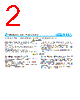 SR731SW Datasheet HTML 2Page - Seiko Instruments Inc 