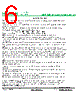 VDR10D301K Datasheet HTML 6Page - HuaXinAn Electronics CO.,LTD 