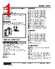W2PA-1EC-R2/Q Datasheet HTML 1Page - M-System Co.,Ltd. 
