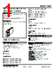 10SP-2D0-R Datasheet HTML 1Page - M-System Co.,Ltd. 