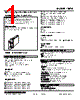 10TP-1C6-R Datasheet HTML 1Page - M-System Co.,Ltd. 