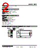 10PE-5D0-R Datasheet HTML 2Page - M-System Co.,Ltd. 