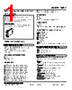 10PV-220-R Datasheet HTML 1Page - M-System Co.,Ltd. 