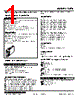 10TK-4F0-R Datasheet HTML 1Page - M-System Co.,Ltd. 