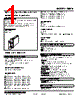 10MK-40-R Datasheet HTML 1Page - M-System Co.,Ltd. 
