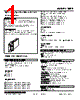 10PE-130-R Datasheet HTML 1Page - M-System Co.,Ltd. 