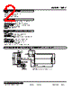 10PV-7A6-R Datasheet HTML 2Page - M-System Co.,Ltd. 