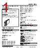10PA-160-R Datasheet HTML 1Page - M-System Co.,Ltd. 