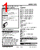 10TS-120-R Datasheet HTML 1Page - M-System Co.,Ltd. 