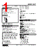 18AT-30-R Datasheet HTML 1Page - M-System Co.,Ltd. 