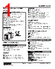 AS4V-S12A-R Datasheet HTML 1Page - M-System Co.,Ltd. 