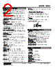ABM2-GARA1-R Datasheet HTML 2Page - M-System Co.,Ltd. 