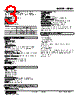 ABM2-YAAA2-R Datasheet HTML 3Page - M-System Co.,Ltd. 