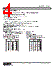 ABM2-YAAA2-R Datasheet HTML 4Page - M-System Co.,Ltd. 