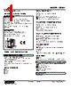 ABM2-G4WAA2-R Datasheet HTML 1Page - M-System Co.,Ltd. 
