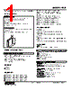 FCE-13-R Datasheet HTML 1Page - M-System Co.,Ltd. 