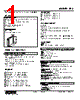FAS-H5-R Datasheet HTML 1Page - M-System Co.,Ltd. 
