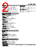 FJPA-36-R Datasheet HTML 2Page - M-System Co.,Ltd. 
