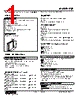 FJR-46-R Datasheet HTML 1Page - M-System Co.,Ltd. 